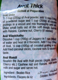 Aval (Rice flakes-Chemba) 500g - grocerybasket.ca