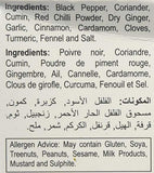 Pepper Chicken Masala 200g - grocerybasket.ca