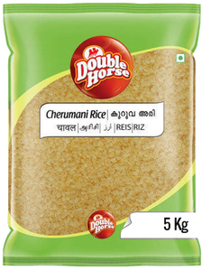 Cherumani Rice 5 Kg (Kuruva) - grocerybasket.ca