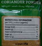 Coriander Powder 1Kg മല്ലി പൊടി - grocerybasket.ca