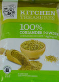 Coriander Powder 400g മല്ലി പൊടി - grocerybasket.ca