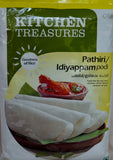 Idiyappam/pathiri podi 1 Kg - grocerybasket.ca
